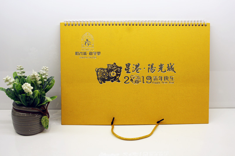 2019最新商務(wù)臺(tái)歷-星港-陽(yáng)光城2