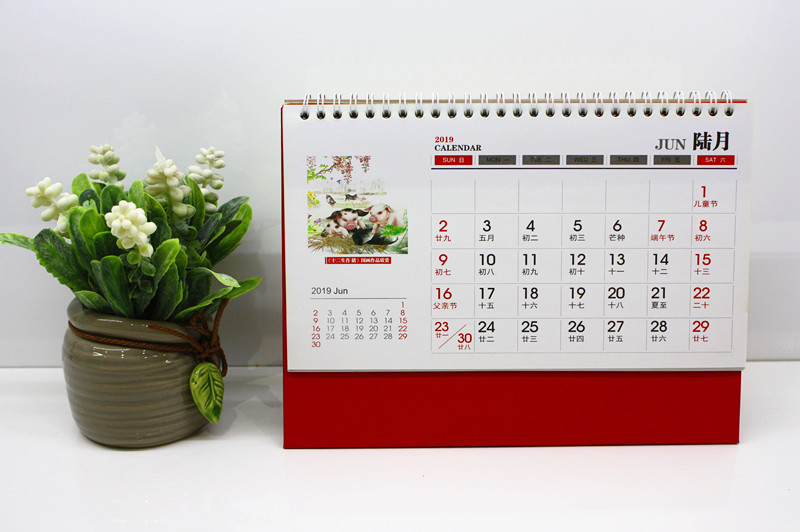 2019通用臺歷(6月)