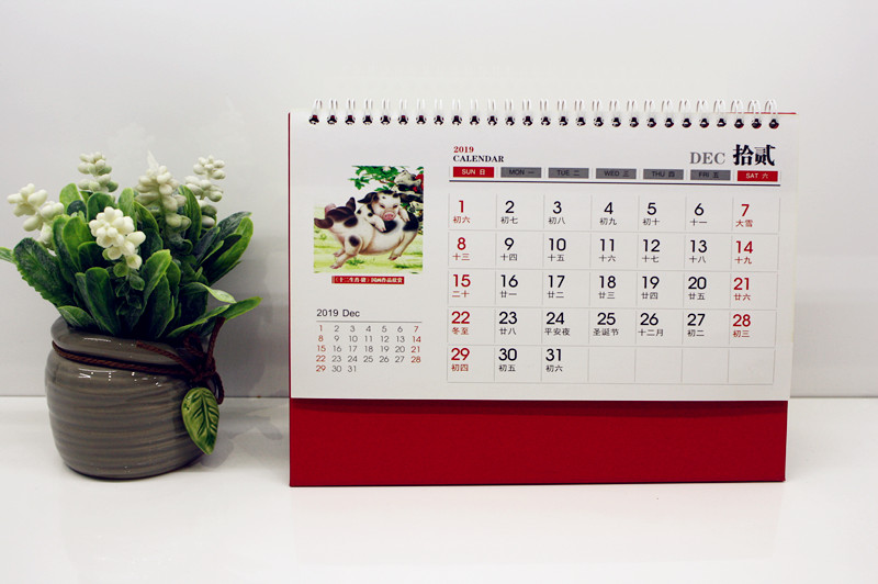 2019通用臺歷(12月)