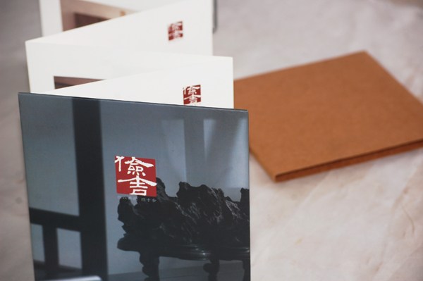 紅木家具產(chǎn)品畫冊(cè)印刷