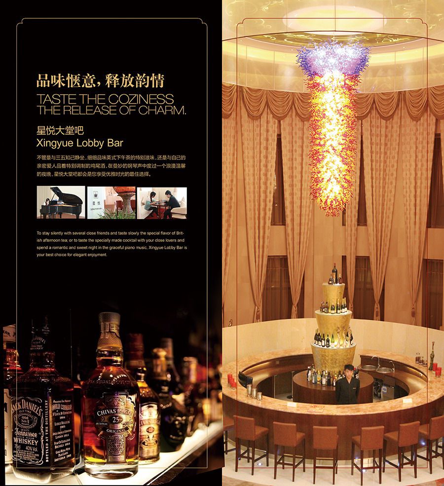 星級(jí)酒店宣傳畫冊(cè)印刷