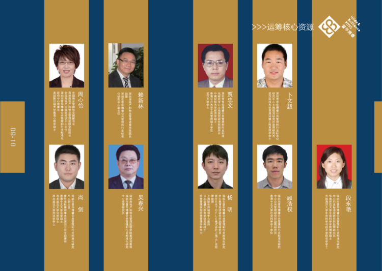 教育行業(yè)宣傳畫(huà)冊(cè)印刷