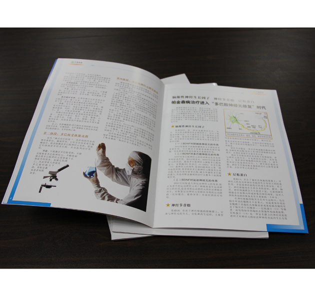 醫(yī)藥行業(yè)產(chǎn)品畫冊(cè)印刷