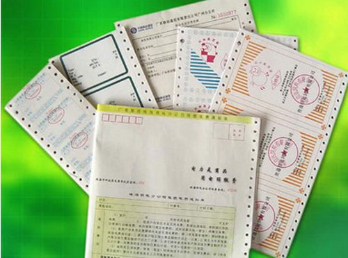 銷(xiāo)售單印刷