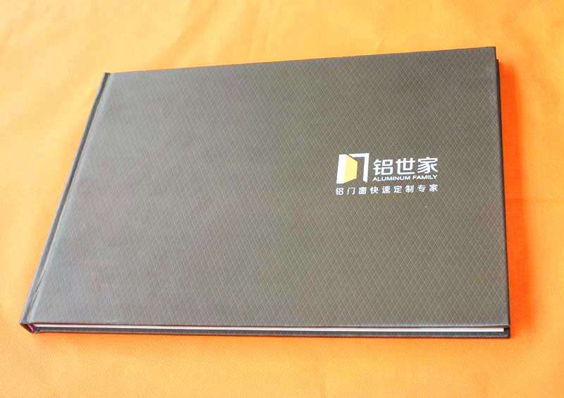 雙豐彩印：鋁世家 鋁門窗快速定制專家畫冊