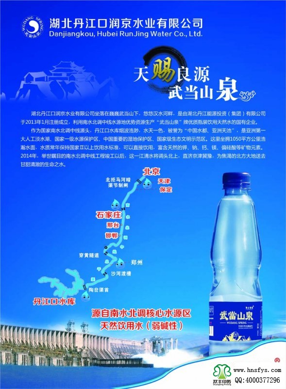 雙豐彩?。簝蓚€要點三個規(guī)則讓你的彩頁會說話
