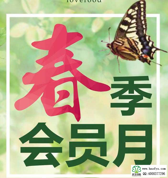 宣傳彩頁有什么作用，印刷宣傳彩頁有什么好處？