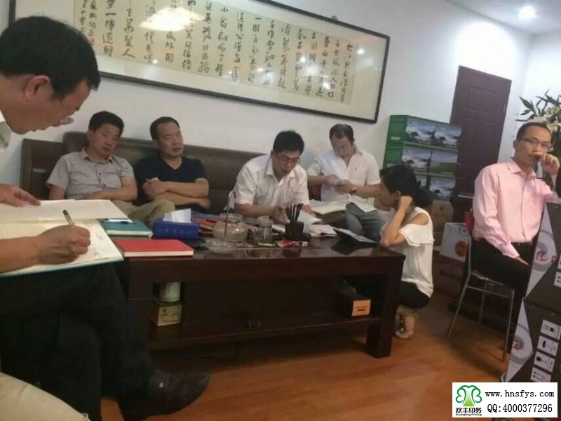 績(jī)效落地會(huì)議準(zhǔn)時(shí)召開(kāi),大家積極發(fā)言