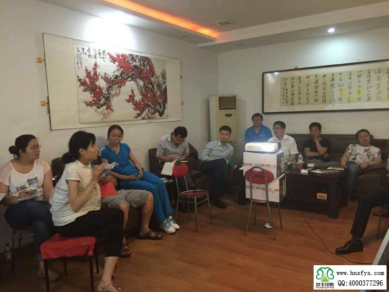 績(jī)效落地會(huì)議準(zhǔn)時(shí)召開(kāi),大家積極發(fā)言