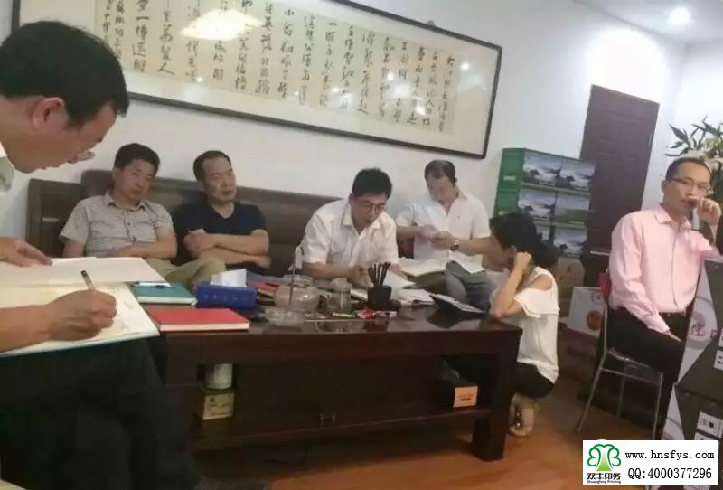雙豐印務(wù)推行為期四個(gè)多月的《績效激勵(lì)3.0》咨詢輔導(dǎo)！