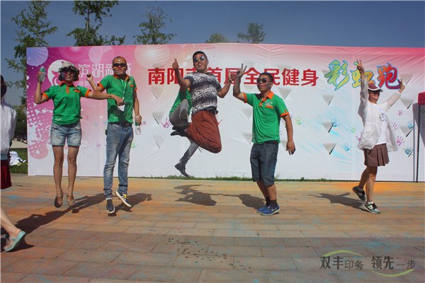 南陽市首屆全民健身彩虹跑參加活動的團(tuán)隊(duì)