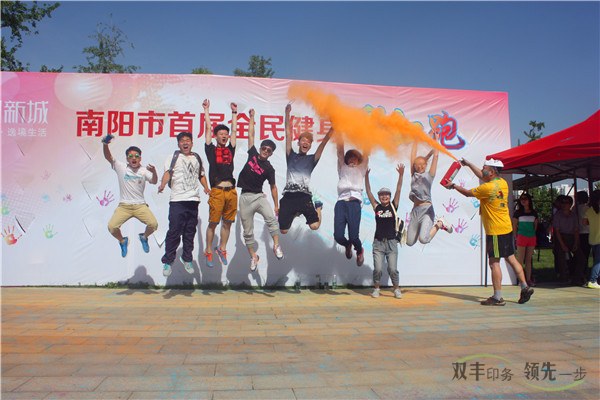 南陽市首屆全民健身彩虹跑參加活動的團(tuán)隊(duì)