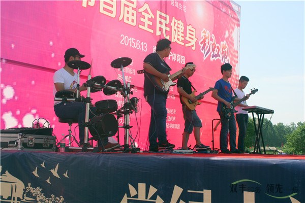 南陽市首屆彩虹跑參啟動儀式樂隊(duì)演奏