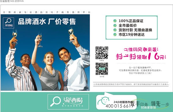 找專業(yè)的畫冊印刷廠家，雙豐印務(wù)最可信