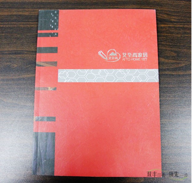 家居行業(yè)產(chǎn)品畫(huà)冊(cè)印刷