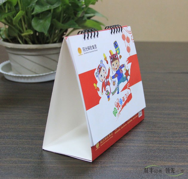 保險(xiǎn)公司宣傳臺歷定做