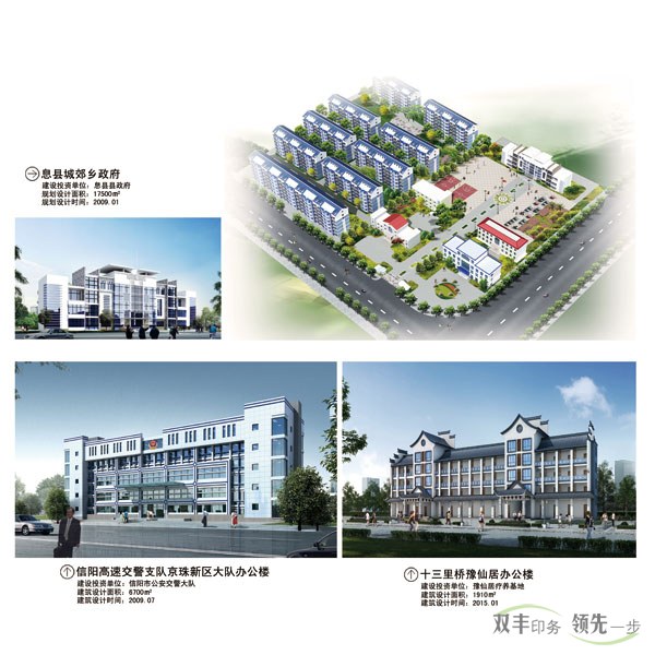 建筑設(shè)計(jì)畫冊印刷