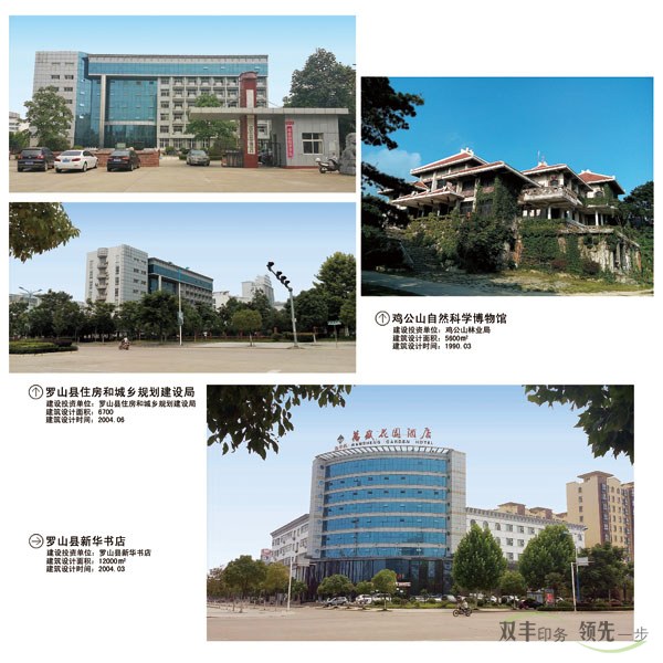建筑設(shè)計(jì)畫冊印刷