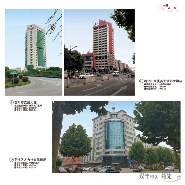 建筑設(shè)計(jì)畫冊印刷