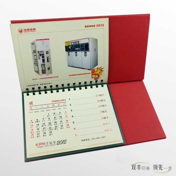 企業(yè)宣傳好幫手，廣告臺(tái)歷印刷（掛歷印刷）！