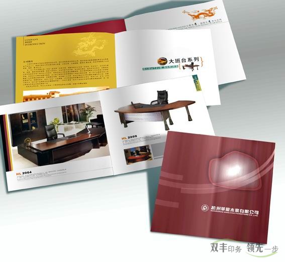 企業(yè)畫冊(cè)印刷常用紙張，開數(shù)和裝訂方式。