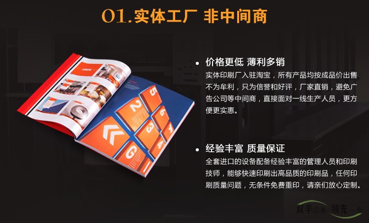 實(shí)體工廠，非中間商，價(jià)格更低，玻璃多小，所有產(chǎn)品均按成品價(jià)出售，不為牟利，只  為信譽(yù)和好評，廠家直銷，避免廣告公司等中間商，直接面對一線生產(chǎn)人員，更方便更  實(shí)惠。