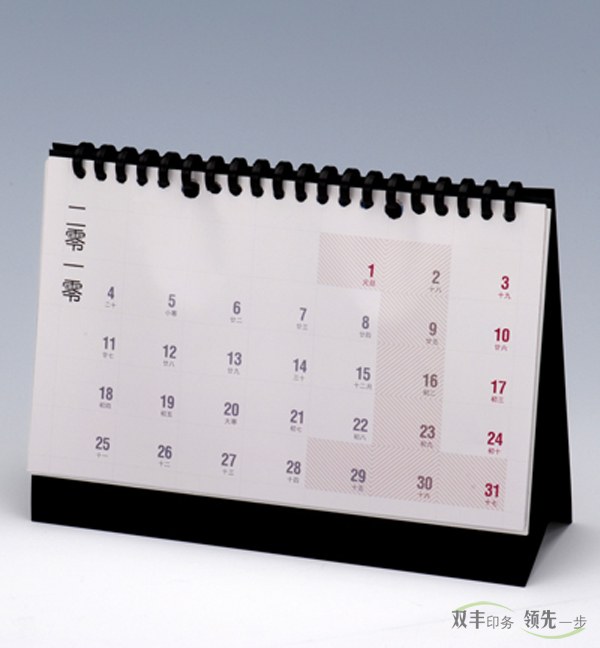 定制對聯(lián)、定制臺歷和定制掛歷印刷的常規(guī)尺寸