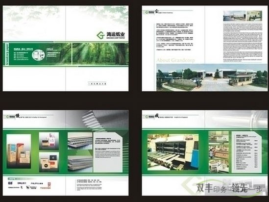 企業(yè)畫冊設(shè)計兩大分類，和設(shè)計印刷中要注意的事項