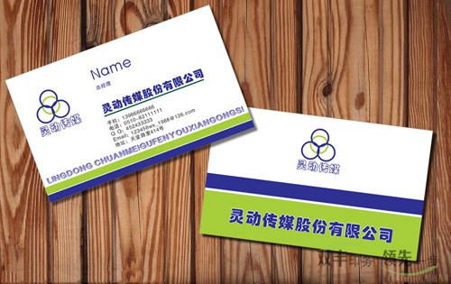 名片印刷多少錢一盒？制作名片的價格常識？
