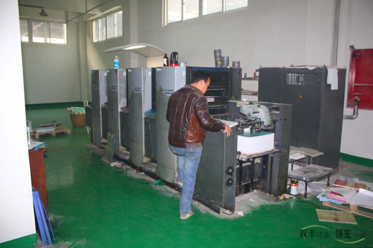 南陽市雙豐印務(wù)海德堡6開印刷機