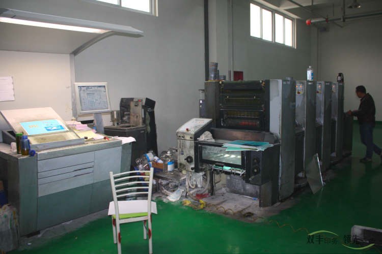 南陽市雙豐印務(wù)海德堡6開印刷機