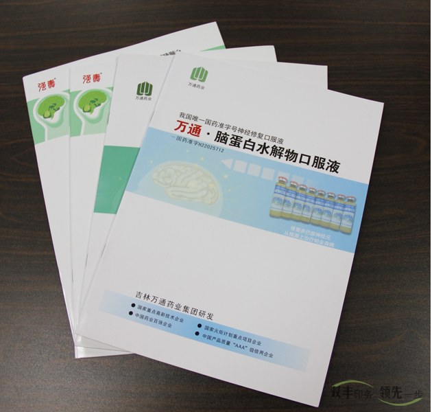 什么是全彩色印刷？什么是單色印刷，專色印刷?