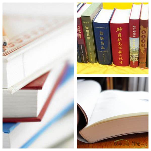 出版書(shū)刊印刷紙張如何選擇？