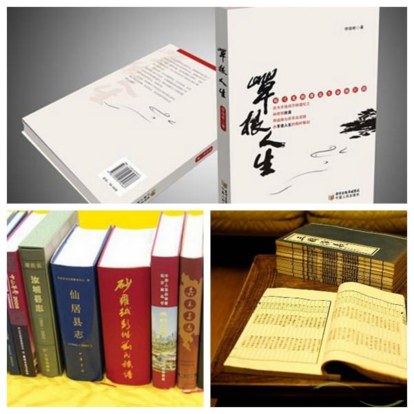 正規(guī)的書刊印刷廠家有那些特點(diǎn)？