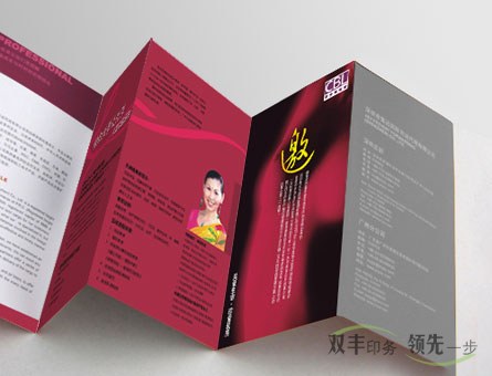 印刷海報要多少錢？