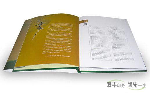 精裝書印刷后的后期工藝有那些？