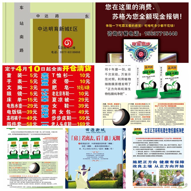 常見的特種紙都有那些？具體有什么特性？