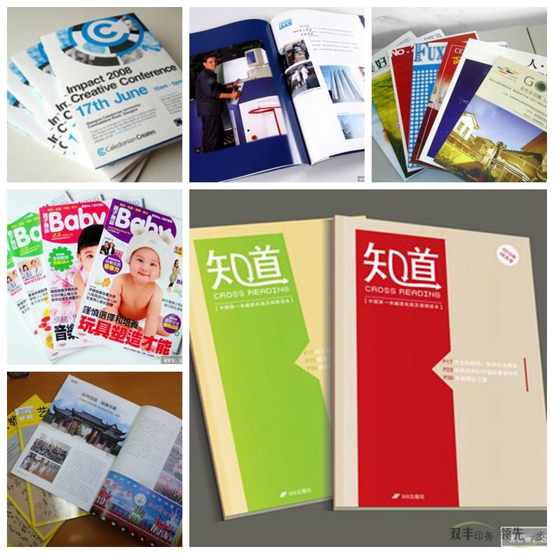 彩色印刷技術(shù)主要分為那三類？