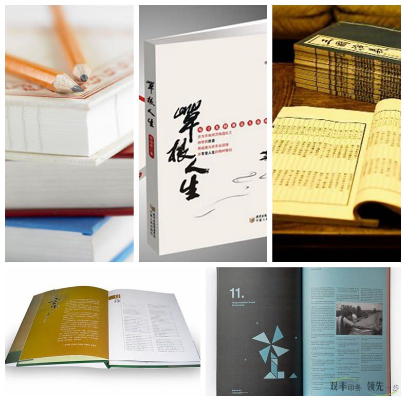 印刷廠家常見(jiàn)的拼版方法