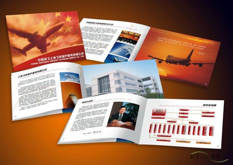河南印刷廠(chǎng),企業(yè)畫(huà)冊(cè)印刷價(jià)格不是唯一標(biāo)準(zhǔn)