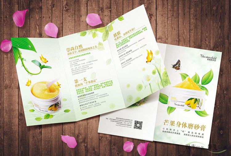 河南印刷廠折頁設(shè)計為什么比畫冊設(shè)計貴？