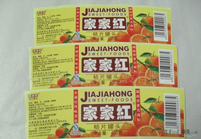 常見的不干膠都有什么材質(zhì)？都用到那些方面？