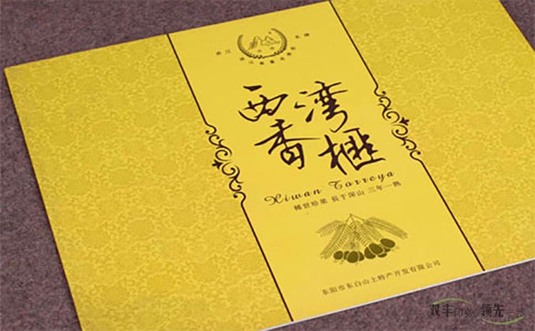 常見的兩種燙金工藝有什么不同？