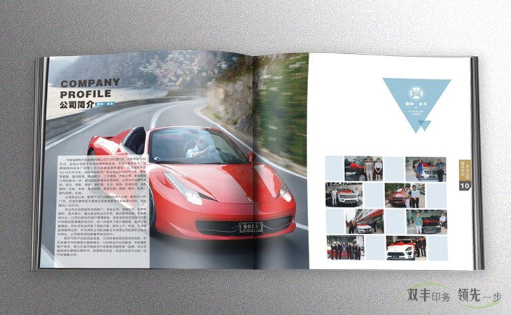 企業(yè)宣傳畫冊是企業(yè)宣傳的平臺(tái)
