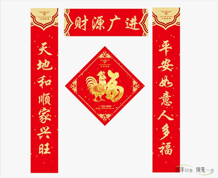 春聯(lián)是金字好還是黑墨字好？為何大部分民眾喜歡印刷對聯(lián)，不喜歡手寫對聯(lián)？