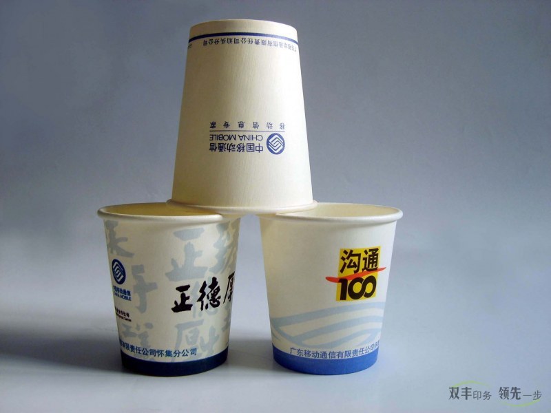 廣告紙杯定制需要注意哪些問題？
