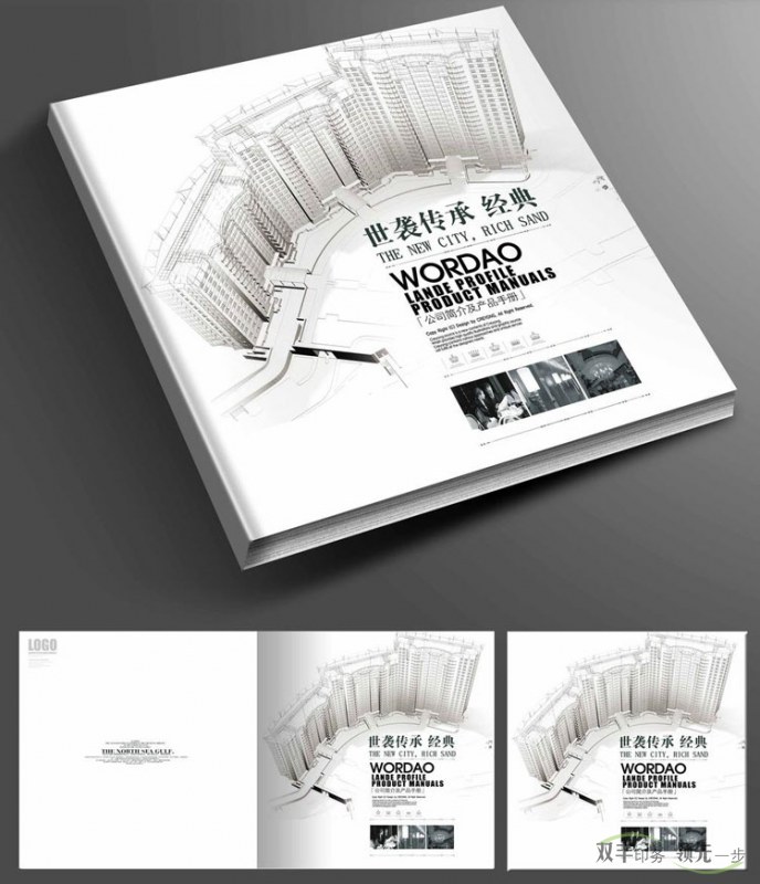企業(yè)宣傳冊印刷最能考量印刷公司實(shí)力