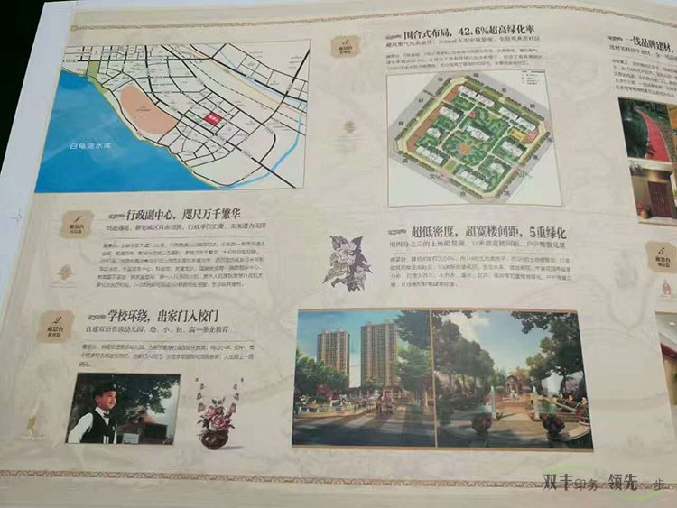 河南印刷廠(chǎng)超感細(xì)格紙印刷效果