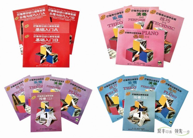 教育培訓(xùn)手冊(cè)印刷廠家，河南印刷廠雙豐印務(wù)最專業(yè)。