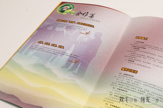 河南印刷廠高檔畫冊印刷內頁用多厚的紙張？